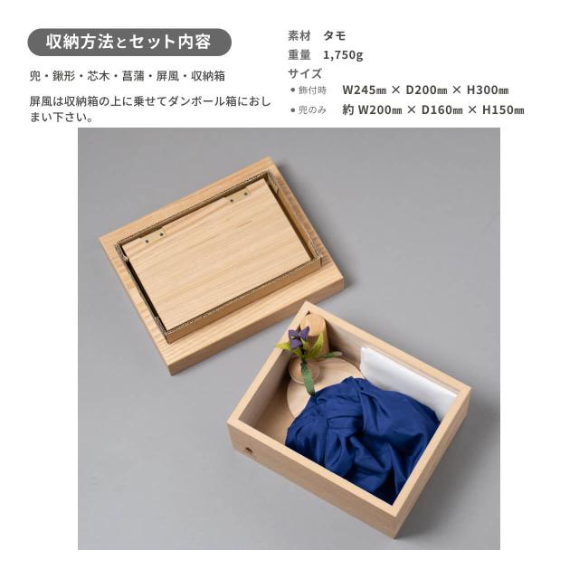 五月人形おしゃれ(5KO-0053)　かわいい　シンプル コンパクト　五月人形　木製兜　かっこいい　てづくり　モダン　ことの兜　CG金大鍬　麻の葉　NB収納飾りの通販は