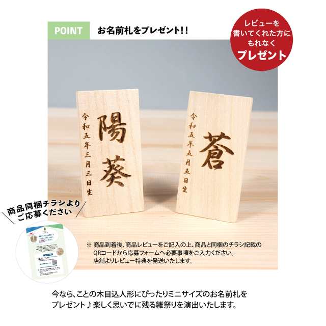 お雛様(3S-0410) 木目込人形 雛人形かわいい ひな人形コンパクト 桃の節句 初節句女の子 おひなさまおしゃれ インテリア ひなにの通販はau  PAY マーケット - てづくり工房木都 | au PAY マーケット－通販サイト