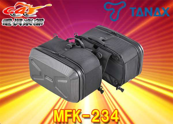 取寄商品】TANAXタナックスMFK-234モトフィズMOTOFIZZミニシェルケース