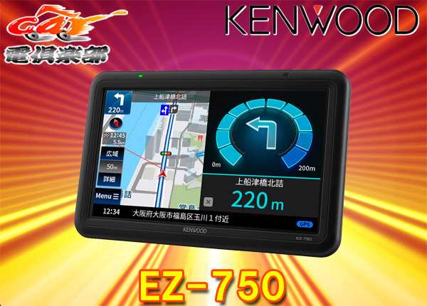 取寄商品】KENWOODケンウッドEZ-750ワンセグTVチューナー/SD対応