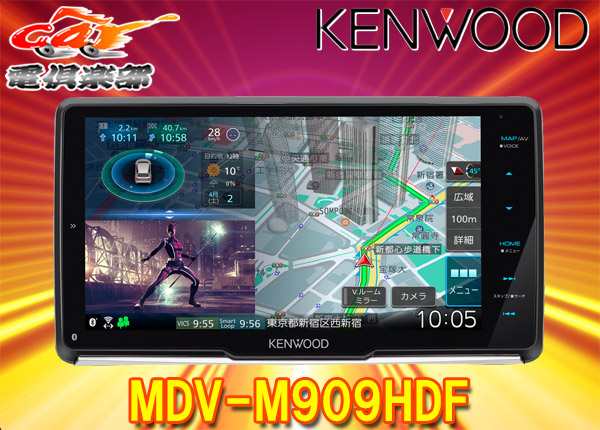 ケンウッドMDV-M909HDF彩速ナビ9V型フローティングモデルBluetooth