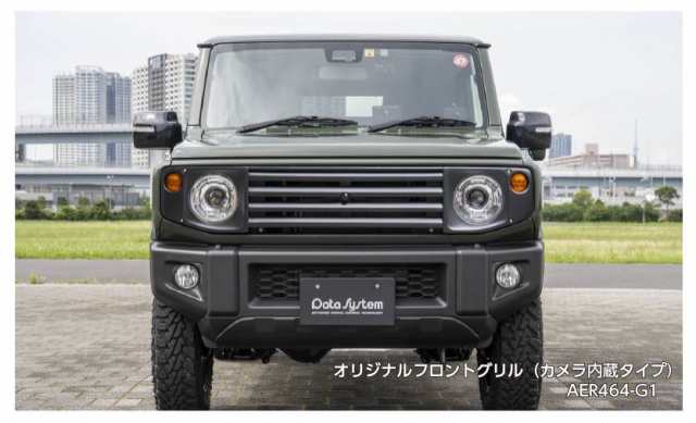 データシステム ジムニーグリル JB64W JB74W