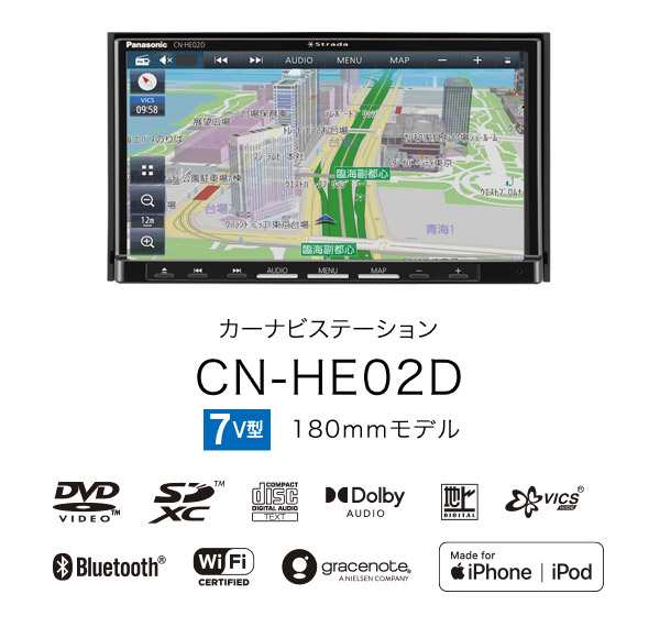 【新品・未使用】Panasonic　CN-HE02D