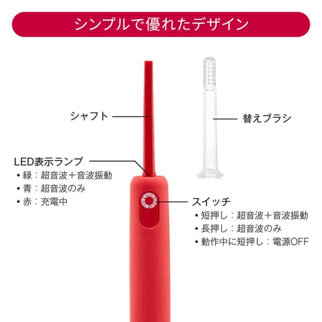 ★最短発送★リクリーン 24/7 超音波歯ブラシ ウルティマ スマイルエックス 後継機 |電動歯ブラシ 電動 音波歯ブラシ 電動ハブラシ 歯磨き 音波振動歯ブラシ 超音波 ブラシ オーラルケア 口臭ケア 電動はぶらし 電動歯磨き ☆最短発送☆リクリーン 24/7 超音波歯ブラシ ウルティマ スマイル