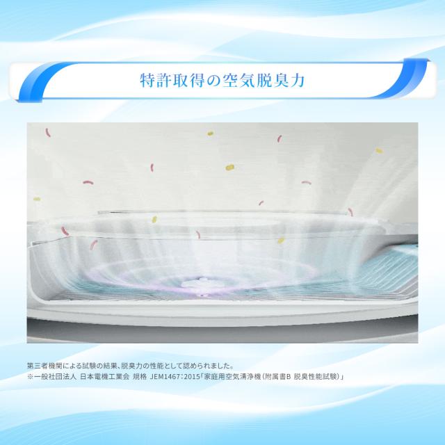 UZUKAZE 3 ナチュラル★最新モデル★特典/交換フィルター★ 空気清浄機能付 14畳対応 調光調色 おしゃれ スライマック シーリングファンライト シーリングライト 羽なし LED ライト ウズカゼ リビング 天井照明 Amazon Echo Googlehome対応 音声操作_3