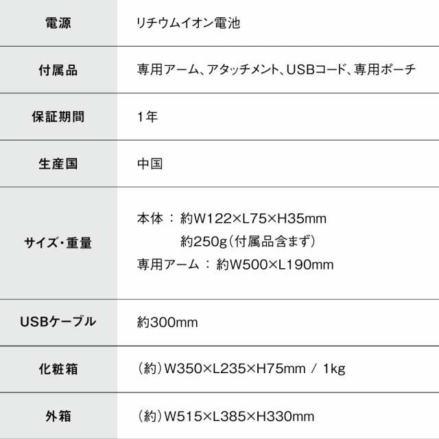 マッサージガン☆特典付き☆モノルルド リリースガン プラスアーム AX