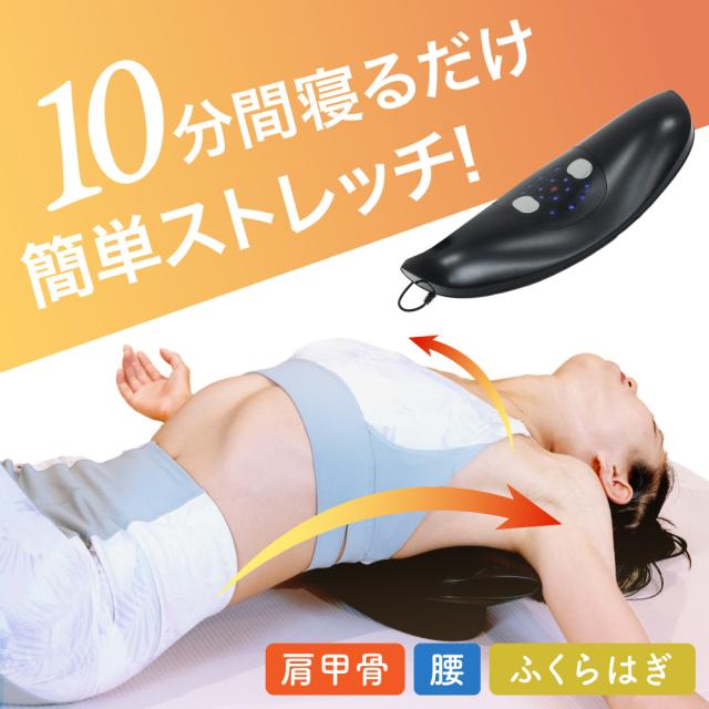 肩甲骨はがし EMS 温熱ヒーター 専門家監修 しなやかさん 肩甲骨 背中  足 腰 ふくらはぎ 足裏 猫背 スマホ首 ストレートネック コリ はがし 筋トレ ストレッチ 健康 グッズ ほぐす ツボ押し はがし 指圧 ワイヤレス マッサージ ピロー マッサージ器