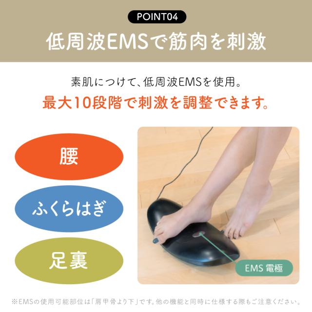 肩甲骨はがし EMS 温熱ヒーター 専門家監修 しなやかさん 肩甲骨 背中 足 腰 ふくらはぎ 足裏 猫背 スマホ首 ストレートネック コリ はがし 筋トレ ストレッチ 健康 グッズ ほぐす ツボ押し はがし 指圧 ワイヤレス マッサージ ピロー マッサージ器_10