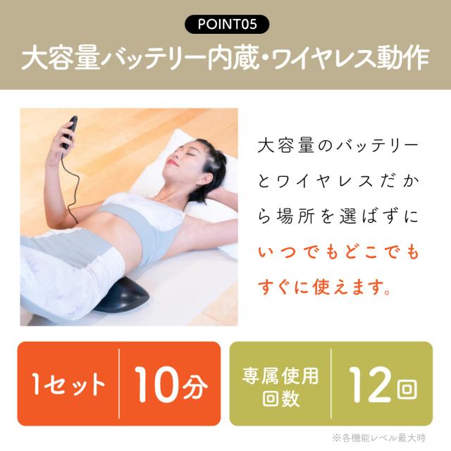 肩甲骨はがし EMS 温熱ヒーター 専門家監修 しなやかさん 肩甲骨 背中 足 腰 ふくらはぎ 足裏 猫背 スマホ首 ストレートネック コリ はがし 筋トレ ストレッチ 健康 グッズ ほぐす ツボ押し はがし 指圧 ワイヤレス マッサージ ピロー マッサージ器_11