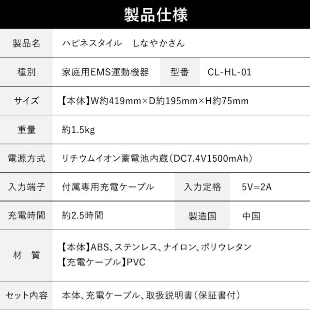 肩甲骨はがし EMS 温熱ヒーター 専門家監修 しなやかさん 肩甲骨 背中 足 腰 ふくらはぎ 足裏 猫背 スマホ首 ストレートネック コリ はがし 筋トレ ストレッチ 健康 グッズ ほぐす ツボ押し はがし 指圧 ワイヤレス マッサージ ピロー マッサージ器_13