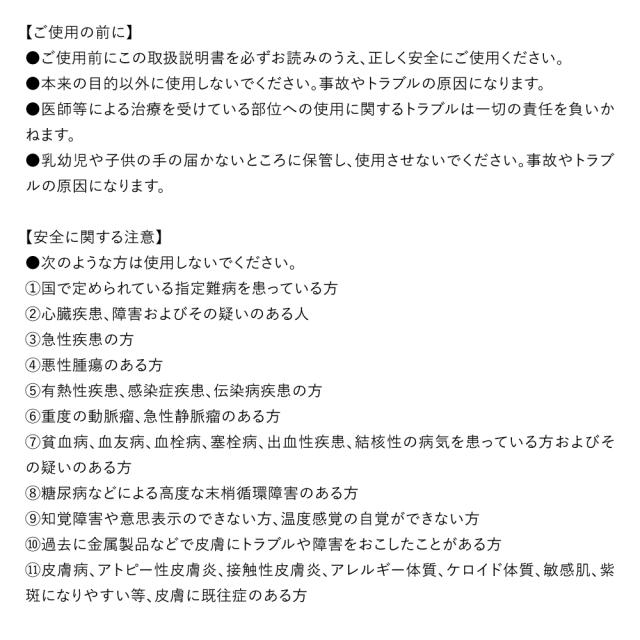 肩甲骨はがし EMS 温熱ヒーター 専門家監修 しなやかさん 肩甲骨 背中 足 腰 ふくらはぎ 足裏 猫背 スマホ首 ストレートネック コリ はがし 筋トレ ストレッチ 健康 グッズ ほぐす ツボ押し はがし 指圧 ワイヤレス マッサージ ピロー マッサージ器_14