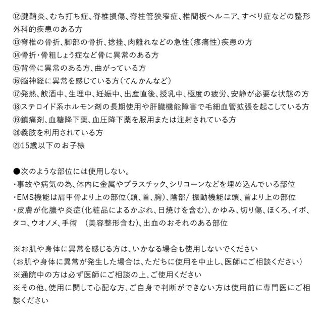 肩甲骨はがし EMS 温熱ヒーター 専門家監修 しなやかさん 肩甲骨 背中 足 腰 ふくらはぎ 足裏 猫背 スマホ首 ストレートネック コリ はがし 筋トレ ストレッチ 健康 グッズ ほぐす ツボ押し はがし 指圧 ワイヤレス マッサージ ピロー マッサージ器_15