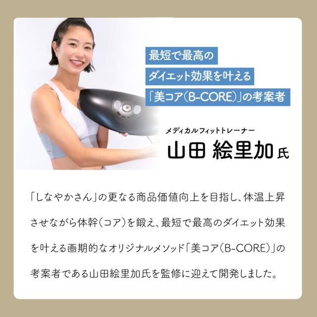 肩甲骨はがし EMS 温熱ヒーター 専門家監修 しなやかさん 肩甲骨 背中 足 腰 ふくらはぎ 足裏 猫背 スマホ首 ストレートネック コリ はがし 筋トレ ストレッチ 健康 グッズ ほぐす ツボ押し はがし 指圧 ワイヤレス マッサージ ピロー マッサージ器_2