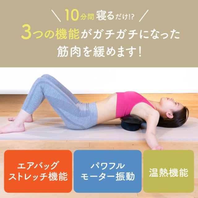 肩甲骨はがし EMS 温熱ヒーター 専門家監修 しなやかさん 肩甲骨 背中 足 腰 ふくらはぎ 足裏 猫背 スマホ首 ストレートネック コリ はがし 筋トレ ストレッチ 健康 グッズ ほぐす ツボ押し はがし 指圧 ワイヤレス マッサージ ピロー マッサージ器_3