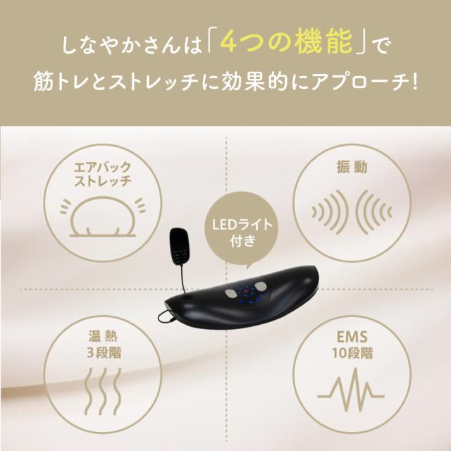 肩甲骨はがし EMS 温熱ヒーター 専門家監修 しなやかさん 肩甲骨 背中 足 腰 ふくらはぎ 足裏 猫背 スマホ首 ストレートネック コリ はがし 筋トレ ストレッチ 健康 グッズ ほぐす ツボ押し はがし 指圧 ワイヤレス マッサージ ピロー マッサージ器_4