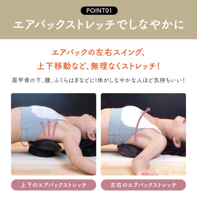 肩甲骨はがし EMS 温熱ヒーター 専門家監修 しなやかさん 肩甲骨 背中