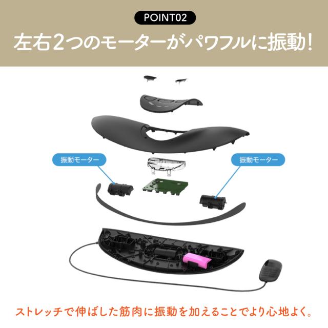 肩甲骨はがし EMS 温熱ヒーター 専門家監修 しなやかさん 肩甲骨 背中 足 腰 ふくらはぎ 足裏 猫背 スマホ首 ストレートネック コリ はがし 筋トレ ストレッチ 健康 グッズ ほぐす ツボ押し はがし 指圧 ワイヤレス マッサージ ピロー マッサージ器_8