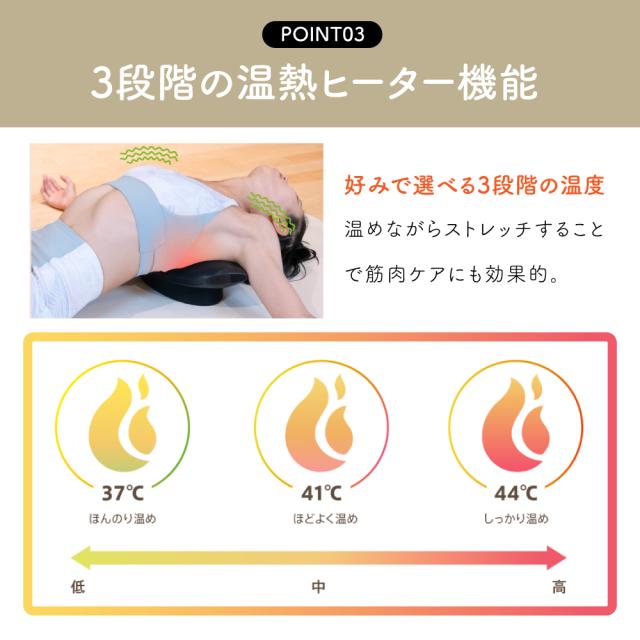 肩甲骨はがし EMS 温熱ヒーター 専門家監修 しなやかさん 肩甲骨 背中 足 腰 ふくらはぎ 足裏 猫背 スマホ首 ストレートネック コリ はがし 筋トレ ストレッチ 健康 グッズ ほぐす ツボ押し はがし 指圧 ワイヤレス マッサージ ピロー マッサージ器_9