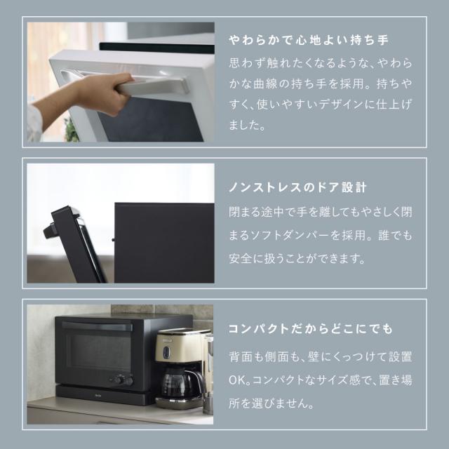 Re・De Range オーブンレンジ 20L リデレンジ リデ オーブン グリル 縦開き フラット 壁付設置 グリル 解凍 発酵 ダイヤル式 赤外線 チャイルドロック 消音 一人暮らし あたため おしゃれ 新生活 調理 時短調理 時短 電子レンジ 多機能 レンジ ブラック ホワイト 送料無料_11