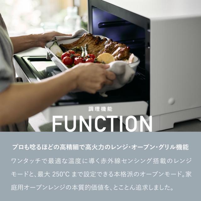 Re・De Range オーブンレンジ 20L リデレンジ リデ オーブン グリル 縦開き フラット 壁付設置 グリル 解凍 発酵 ダイヤル式 赤外線 チャイルドロック 消音 一人暮らし あたため おしゃれ 新生活 調理 時短調理 時短 電子レンジ 多機能 レンジ ブラック ホワイト 送料無料_4