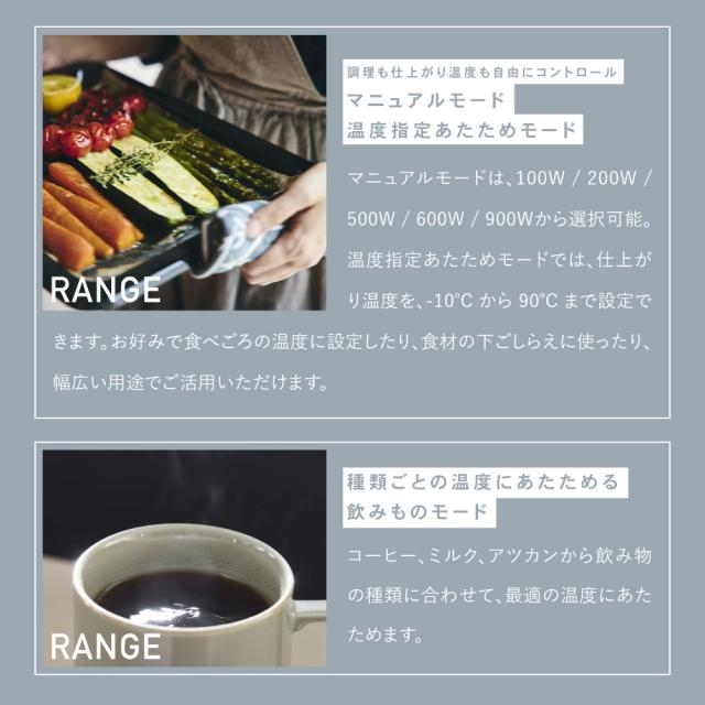 Re・De Range オーブンレンジ 20L リデレンジ リデ オーブン グリル 縦開き フラット 壁付設置 グリル 解凍 発酵 ダイヤル式 赤外線 チャイルドロック 消音 一人暮らし あたため おしゃれ 新生活 調理 時短調理 時短 電子レンジ 多機能 レンジ ブラック ホワイト 送料無料_6