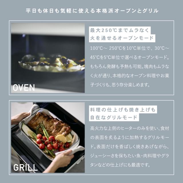 Re・De Range オーブンレンジ 20L リデレンジ リデ オーブン グリル 縦開き フラット 壁付設置 グリル 解凍 発酵 ダイヤル式 赤外線 チャイルドロック 消音 一人暮らし あたため おしゃれ 新生活 調理 時短調理 時短 電子レンジ 多機能 レンジ ブラック ホワイト 送料無料_7