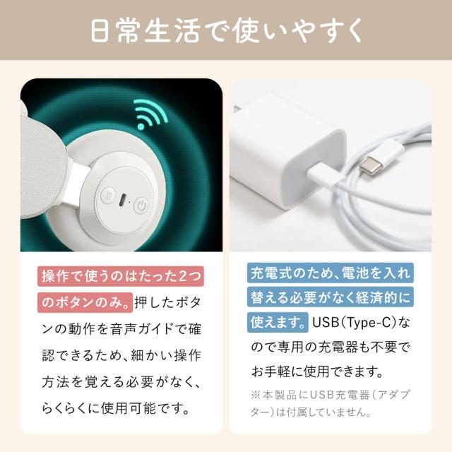 温熱ヒーター ネックマッサージ 管理医療機器 eviden もみの極み コードレス 充電式 首 首こり ネックマッサージャー 腕 脚 足 二の腕 腕 マッサージ器 マッサージ機 家電 疲労 リラックス グッズ もみ玉 温感 温める 温かい 血行 健康_10