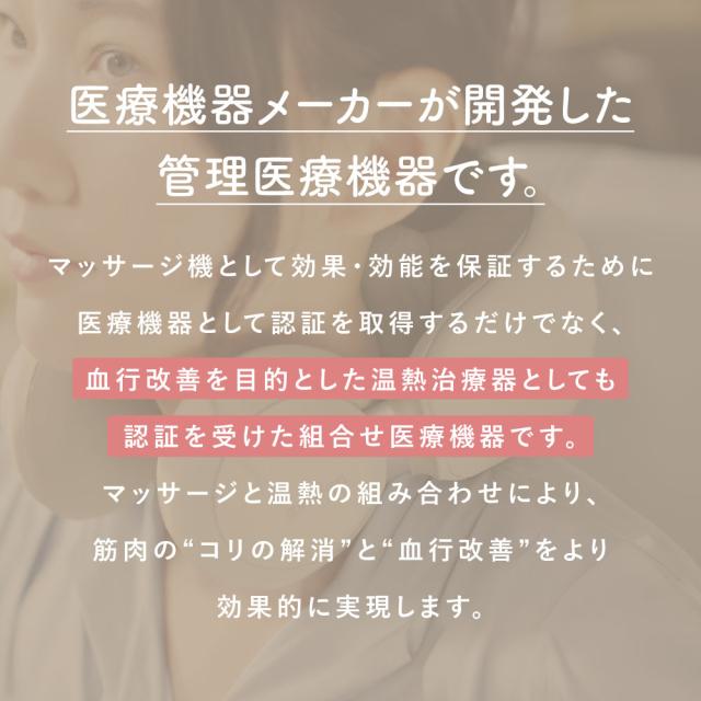 温熱ヒーター ネックマッサージ 管理医療機器 eviden もみの極み コードレス 充電式 首 首こり ネックマッサージャー 腕 脚 足 二の腕 腕 マッサージ器 マッサージ機 家電 疲労 リラックス グッズ もみ玉 温感 温める 温かい 血行 健康_2