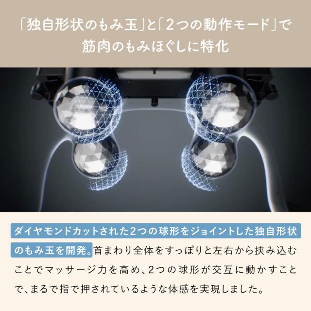 温熱ヒーター ネックマッサージ 管理医療機器 eviden もみの極み