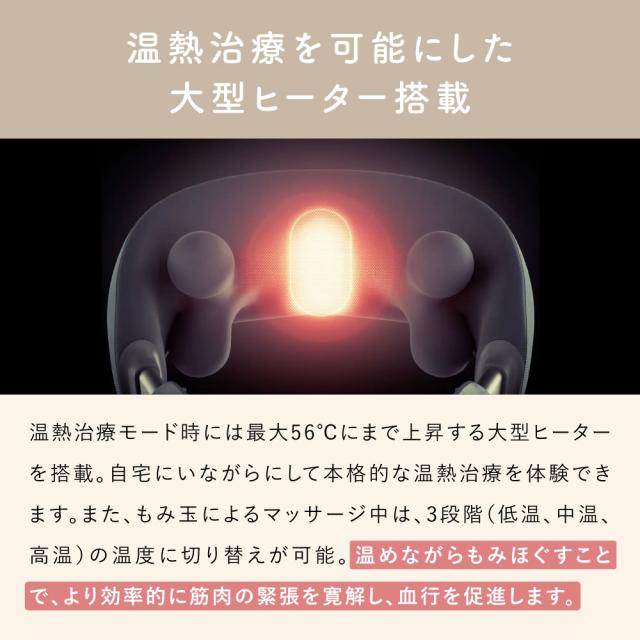 温熱ヒーター ネックマッサージ 管理医療機器 eviden もみの極み コードレス 充電式 首 首こり ネックマッサージャー 腕 脚 足 二の腕 腕 マッサージ器 マッサージ機 家電 疲労 リラックス グッズ もみ玉 温感 温める 温かい 血行 健康_5