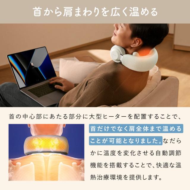 温熱ヒーター ネックマッサージ 管理医療機器 eviden もみの極み コードレス 充電式 首 首こり ネックマッサージャー 腕 脚 足 二の腕 腕 マッサージ器 マッサージ機 家電 疲労 リラックス グッズ もみ玉 温感 温める 温かい 血行 健康_6