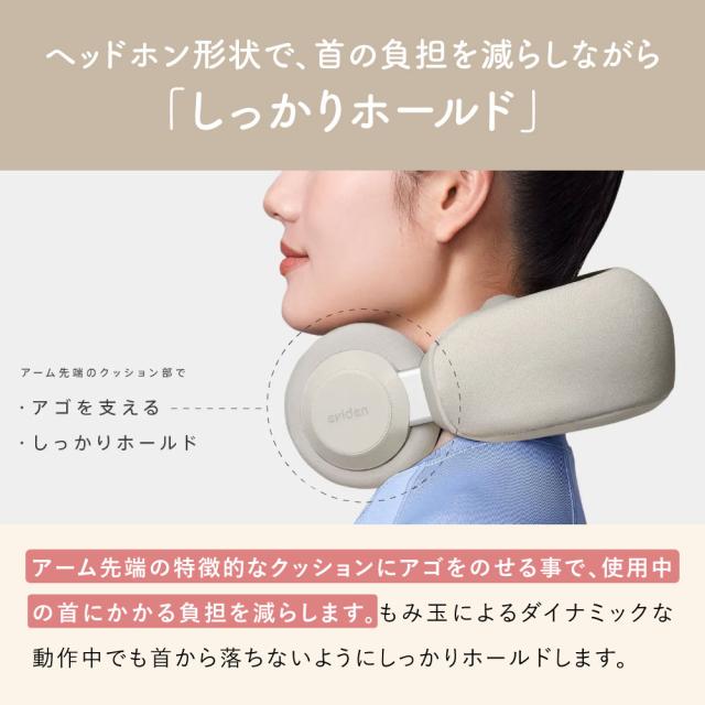 温熱ヒーター ネックマッサージ 管理医療機器 eviden もみの極み