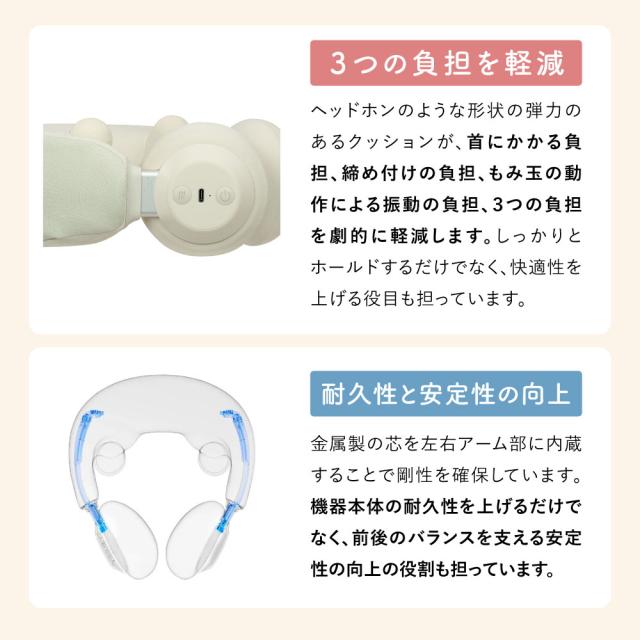 温熱ヒーター ネックマッサージ 管理医療機器 eviden もみの極み コードレス 充電式 首 首こり ネックマッサージャー 腕 脚 足 二の腕 腕 マッサージ器 マッサージ機 家電 疲労 リラックス グッズ もみ玉 温感 温める 温かい 血行 健康_8