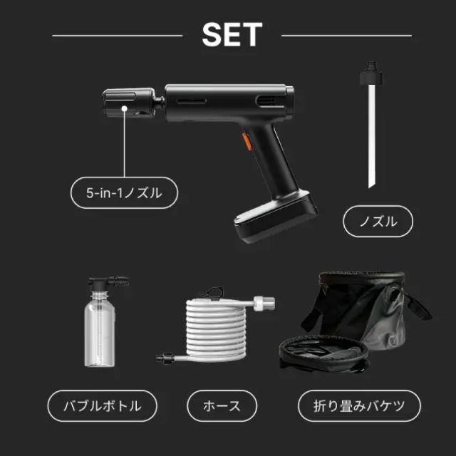 THE HYDRO CLEANER HANDY POWER 小型高圧洗浄機 高圧洗浄機 コードレス ペットボトル コンパクト 軽量 小型 充電式 洗浄機 ハンディ型 ハンディタイプ 電源不要 水道接続不要 ワイヤレス 家庭用 ポータブル高圧洗浄機 高圧洗浄 強力高圧洗浄機 谷村実業 送料無料_10