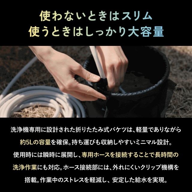 THE HYDRO CLEANER HANDY POWER 小型高圧洗浄機 高圧洗浄機 コードレス ペットボトル コンパクト 軽量 小型 充電式 洗浄機 ハンディ型 ハンディタイプ 電源不要 水道接続不要 ワイヤレス 家庭用 ポータブル高圧洗浄機 高圧洗浄 強力高圧洗浄機 谷村実業 送料無料_5