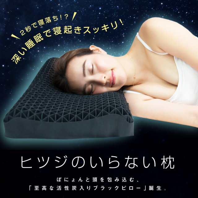専用枕カバー付き更にショップ特典付ヒツジのいらない枕 至極 枕