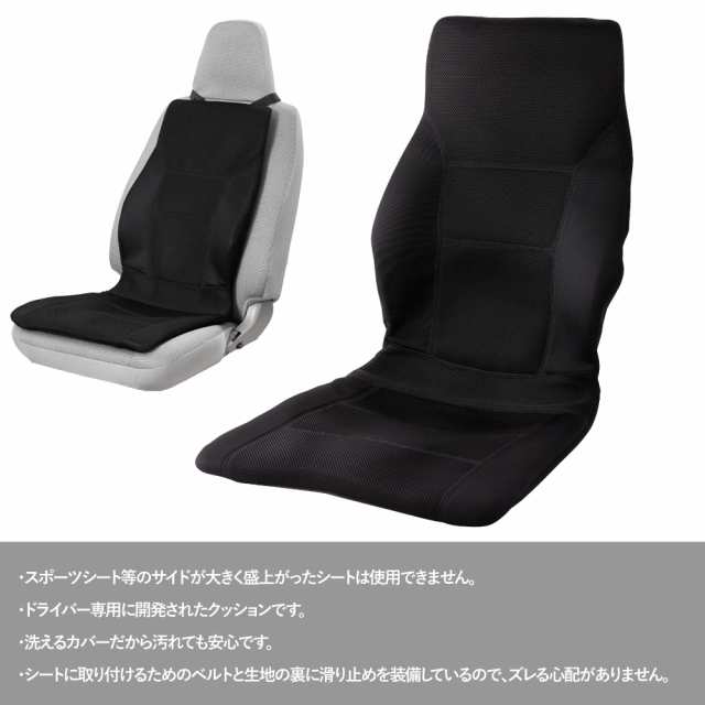 pinto driver シートクッション ブラック | kuantumpapers.com