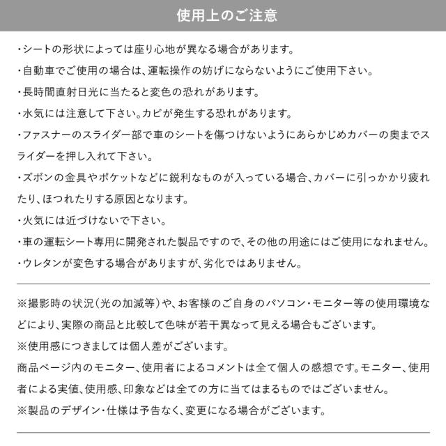 pinto ピント ドライバー★運転席専用★日本製 車 運転 腰痛 対策 骨盤矯正 腰痛対策 p!nto シートカバー 運転席 クッション 椅子 正しい 姿勢 習慣 クッション ピント クッション 疲労 姿勢矯正 猫背 プレゼント ピントドライバー 国産_13