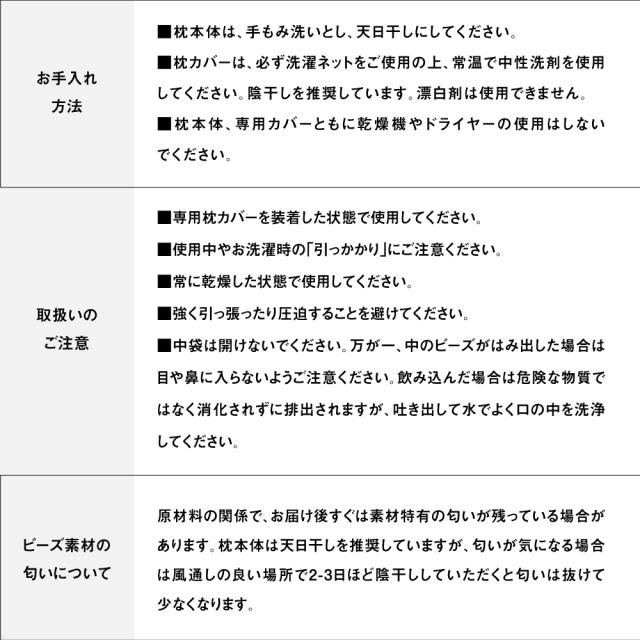 王様の夢枕2 最新モデル【専用カバー付き】王様の夢枕 日本製 王様の枕 枕 まくら 肩こり 首こり いびき防止 いびき 快眠 安眠 睡眠 頸椎 頭痛 寝返り 仰向け 横寝 横向き 横向き寝 高め 低め 寝具 快眠グッズ 安眠グッズ ストレートネック 安眠枕【1年間の品質保証】_13