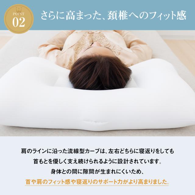 王様の夢枕2 最新モデル【専用カバー付き】王様の夢枕 日本製 王様の枕 枕 まくら 肩こり 首こり いびき防止 いびき 快眠 安眠 睡眠 頸椎 頭痛 寝返り 仰向け 横寝 横向き 横向き寝 高め 低め 寝具 快眠グッズ 安眠グッズ ストレートネック 安眠枕【1年間の品質保証】_5