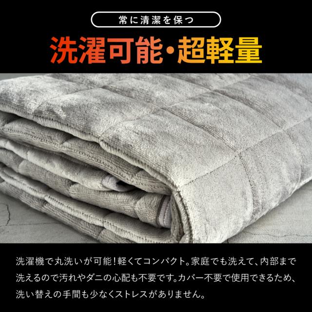 【究極温熱】敷布団 敷きパッド シングル 独自技術 丸洗い可能 カバロス ウルトラウォームPAD PRO 超軽量 静電気防止 抗菌 防臭 保温 暖かい 防ダニ あったか 秋 冬 冬用 洗濯可能 洗濯 洗える ふわふわ 敷パッド 敷布団カバー 敷き布団 内閣総理大臣賞 シングルサイズ 厚手_6