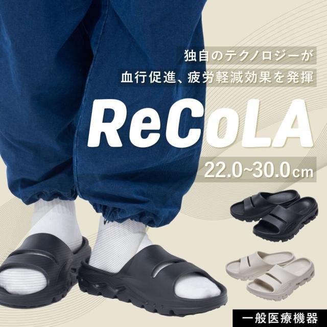 リラックスアース　導電性特殊繊維　ボディウォーマー リラックスアース 導電性特殊繊維 ボディウォーマー