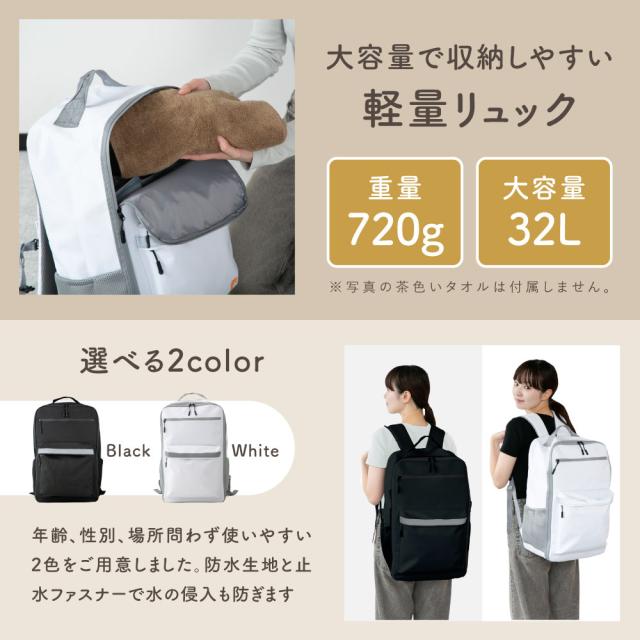 [防災士監修] 防災リュック 二人用 防災セット 防災グッズ 防水 リュック 非常用持ち出し袋 避難グッズ 避難リュック 避難セット 防災 災害 災害用 災害グッズ 災害対策 大容量 おすすめ 2人 防災トイレ トイレ ウォータータンク 懐中電灯 防災ラジオ SONAEMON 送料無料