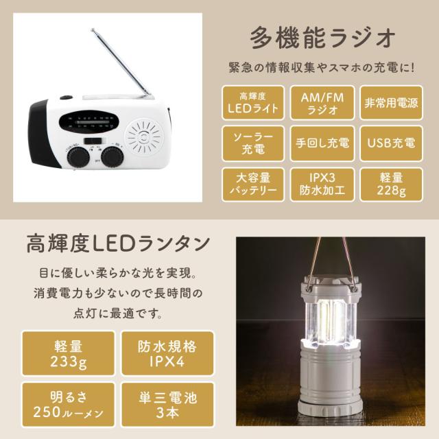 [防災士監修] 防災リュック 二人用 防災セット 防災グッズ 防水 リュック 非常用持ち出し袋 避難グッズ 避難リュック 避難セット 防災 災害 災害用 災害グッズ 災害対策 大容量 おすすめ 2人 防災トイレ トイレ ウォータータンク 懐中電灯 防災ラジオ SONAEMON 送料無料