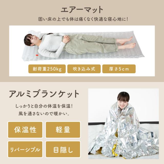 [防災士監修] 防災リュック 二人用 防災セット 防災グッズ 防水 リュック 非常用持ち出し袋 避難グッズ 避難リュック 避難セット 防災 災害 災害用 災害グッズ 災害対策 大容量 おすすめ 2人 防災トイレ トイレ ウォータータンク 懐中電灯 防災ラジオ SONAEMON 送料無料