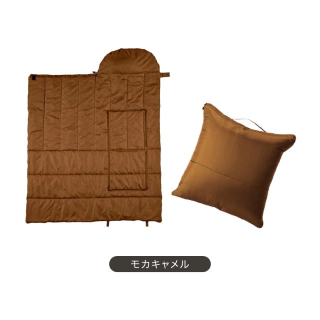 SONAENO × 2個セット クッション型 多機能寝袋 モカキャメル・グレー