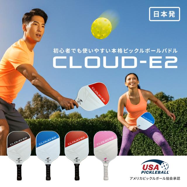 ピックルボール パドル 練習器具 ラケット 軽量 合同会社ピックルボールスクエア Cirrus Cloud CLOUD-E2 初心者 中級者 Pickleball 送料無料 7,031円