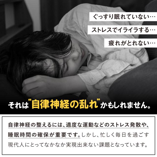 [メーカー公式]着るだけリラックス ヒューロン リカバリーウェア Tシャツ 半袖 黒 白 S M L XL 2XL 3XL 大きいサイズ 自律神経 整える 安眠 睡眠 改善 疲労回復 リラックス 快眠 休息 睡眠 疲労 回復 グッズ 安眠グッズ 快眠グッズ 睡眠グッズ ストレス 健康 HURON 送料無料_1