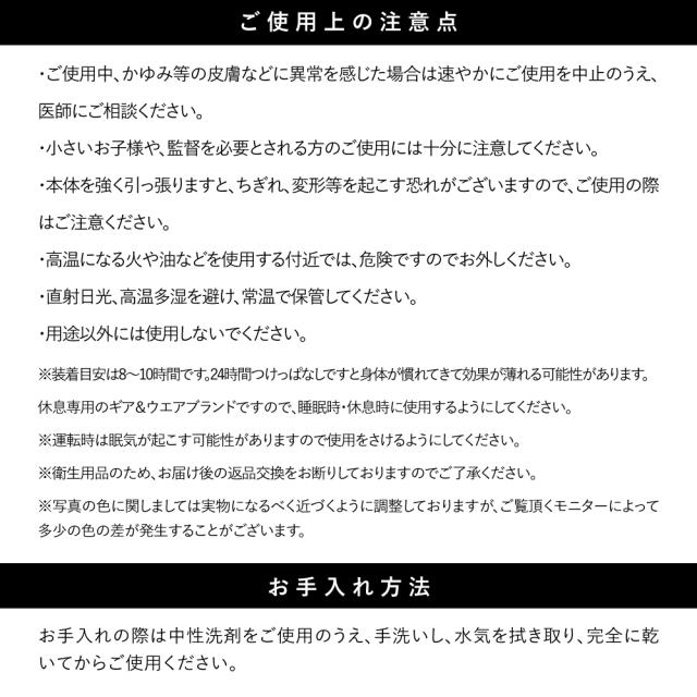 [メーカー公式]着るだけリラックス ヒューロン リカバリーウェア Tシャツ 半袖 黒 白 S M L XL 2XL 3XL 大きいサイズ 自律神経 整える 安眠 睡眠 改善 疲労回復 リラックス 快眠 休息 睡眠 疲労 回復 グッズ 安眠グッズ 快眠グッズ 睡眠グッズ ストレス 健康 HURON 送料無料_10