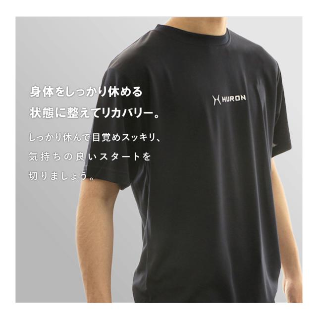 [メーカー公式]着るだけリラックス ヒューロン リカバリーウェア Tシャツ 半袖 黒 白 S M L XL 2XL 3XL 大きいサイズ 自律神経 整える 安眠 睡眠 改善 疲労回復 リラックス 快眠 休息 睡眠 疲労 回復 グッズ 安眠グッズ 快眠グッズ 睡眠グッズ ストレス 健康 HURON 送料無料_8